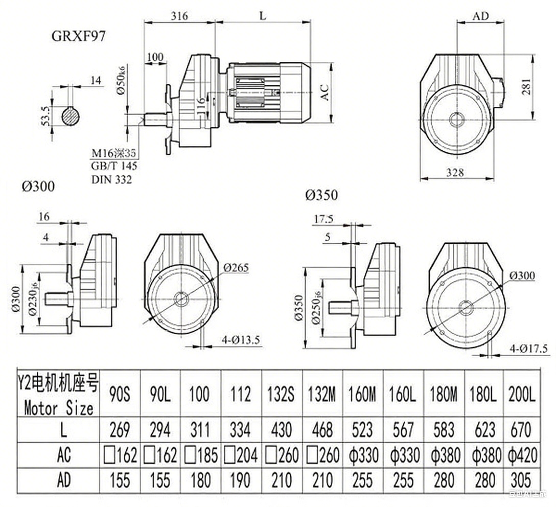 RXF97減速機尺寸圖.png