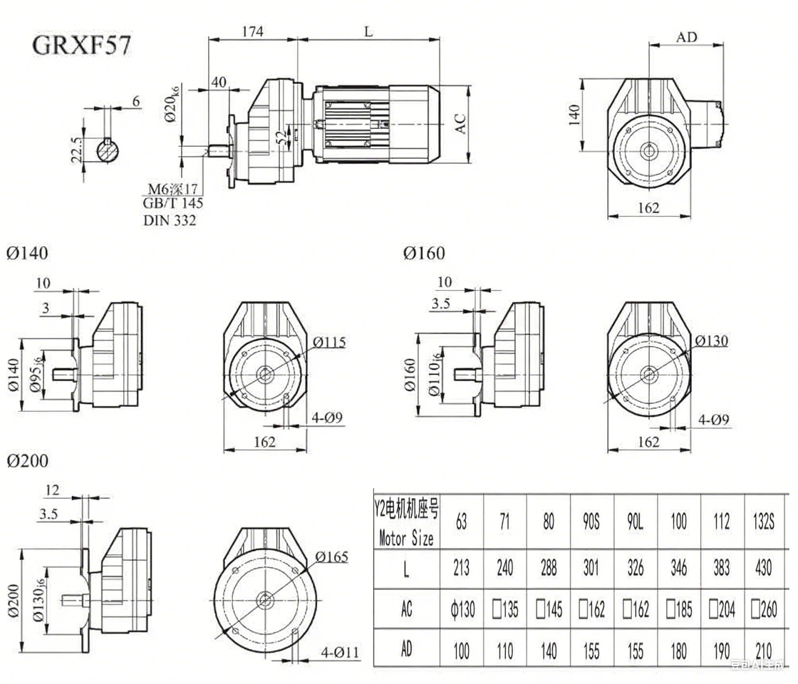 RXF57減速機(jī)尺寸圖.png