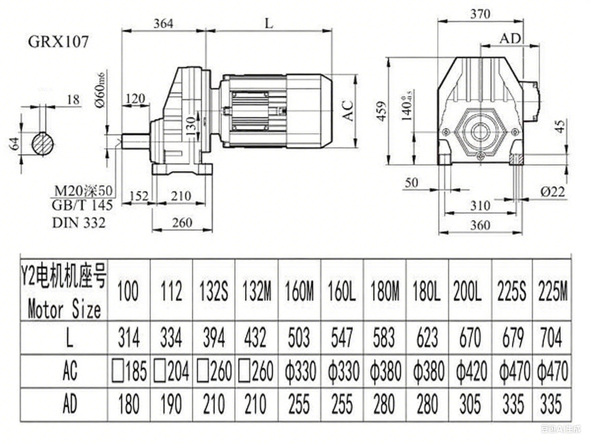 RX107減速機(jī)尺寸圖.png