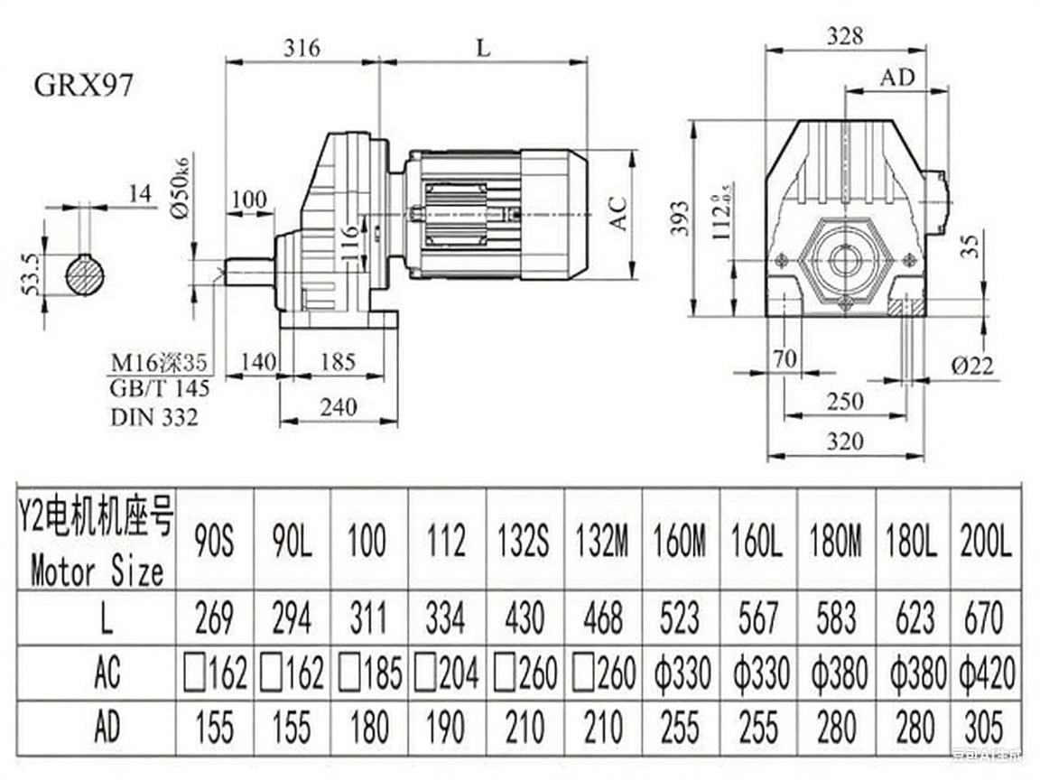 RX97減速機(jī)尺寸圖.png