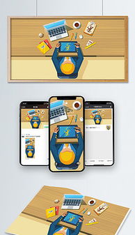 辦公用品矢量圖 高效辦公設計的必備素材指南