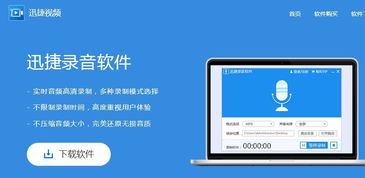 數(shù)字聲韻 探索電腦錄音的優(yōu)質軟件與文藝創(chuàng)作錄音指南