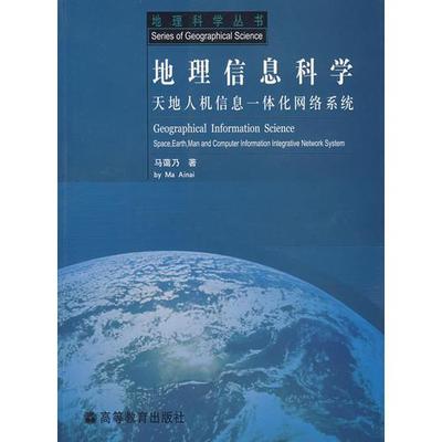計算機信息系統(tǒng)集成 構(gòu)建高效數(shù)字生態(tài)的核心技術(shù)
