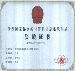 宏志企業(yè) 以專業(yè)計算機信息系統(tǒng)集成賦能數(shù)字化轉(zhuǎn)型
