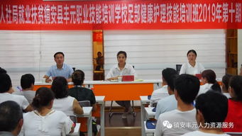 鎮安縣豐元職業技能培訓學校2019年第十期足部健康護理培訓班圓滿結業