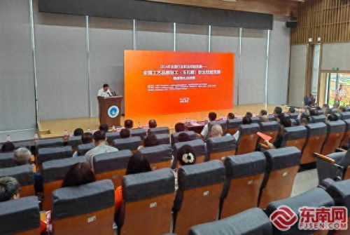 匠心雕琢，服務之美 全國工藝品雕刻工職業技能競賽福建賽區選拔賽在湄洲灣職業技術學院開賽